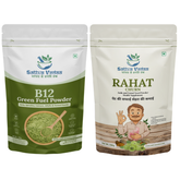 B12 Greenfuel and Rahat Churn Combo: Plant-Based Nutritional Support for Vitamin B12 & Digestive Wellness